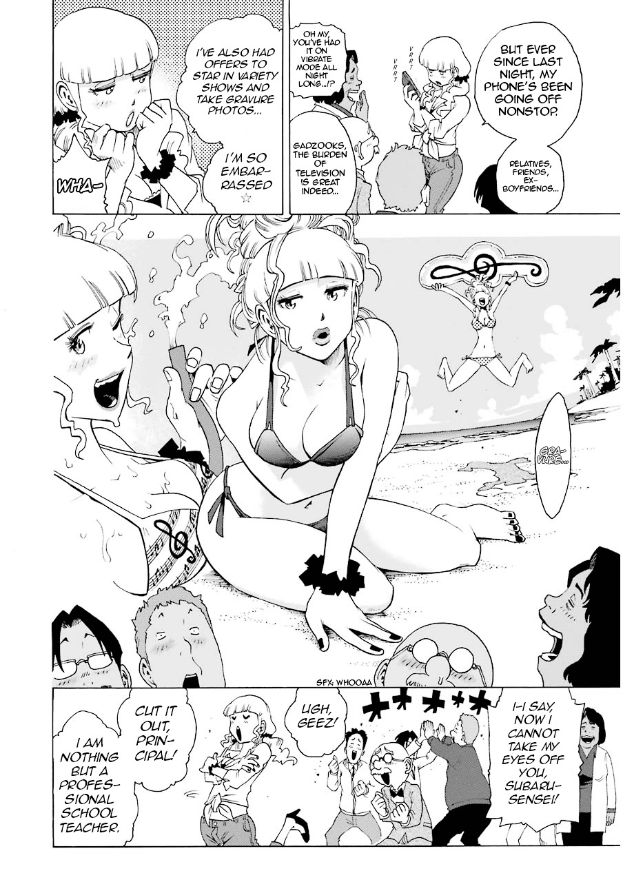 Shiori Experience - Jimi na Watashi to Hen na Oji-san chapter 14 page 13