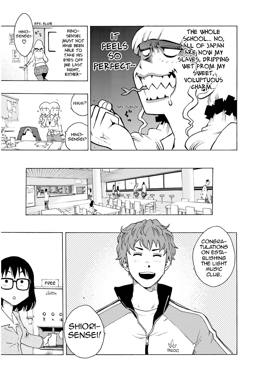 Shiori Experience - Jimi na Watashi to Hen na Oji-san chapter 14 page 14