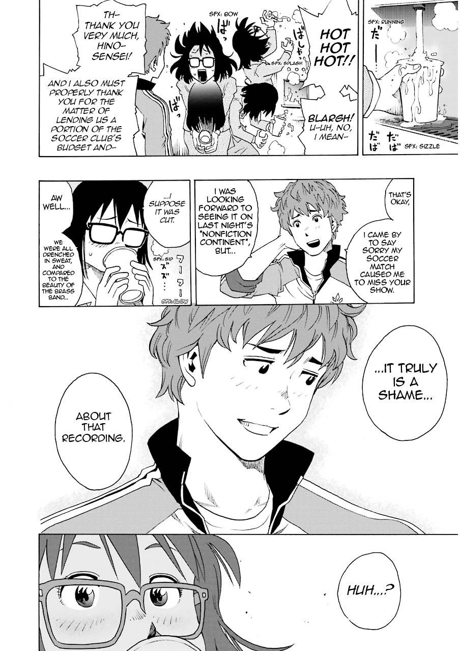 Shiori Experience - Jimi na Watashi to Hen na Oji-san chapter 14 page 15