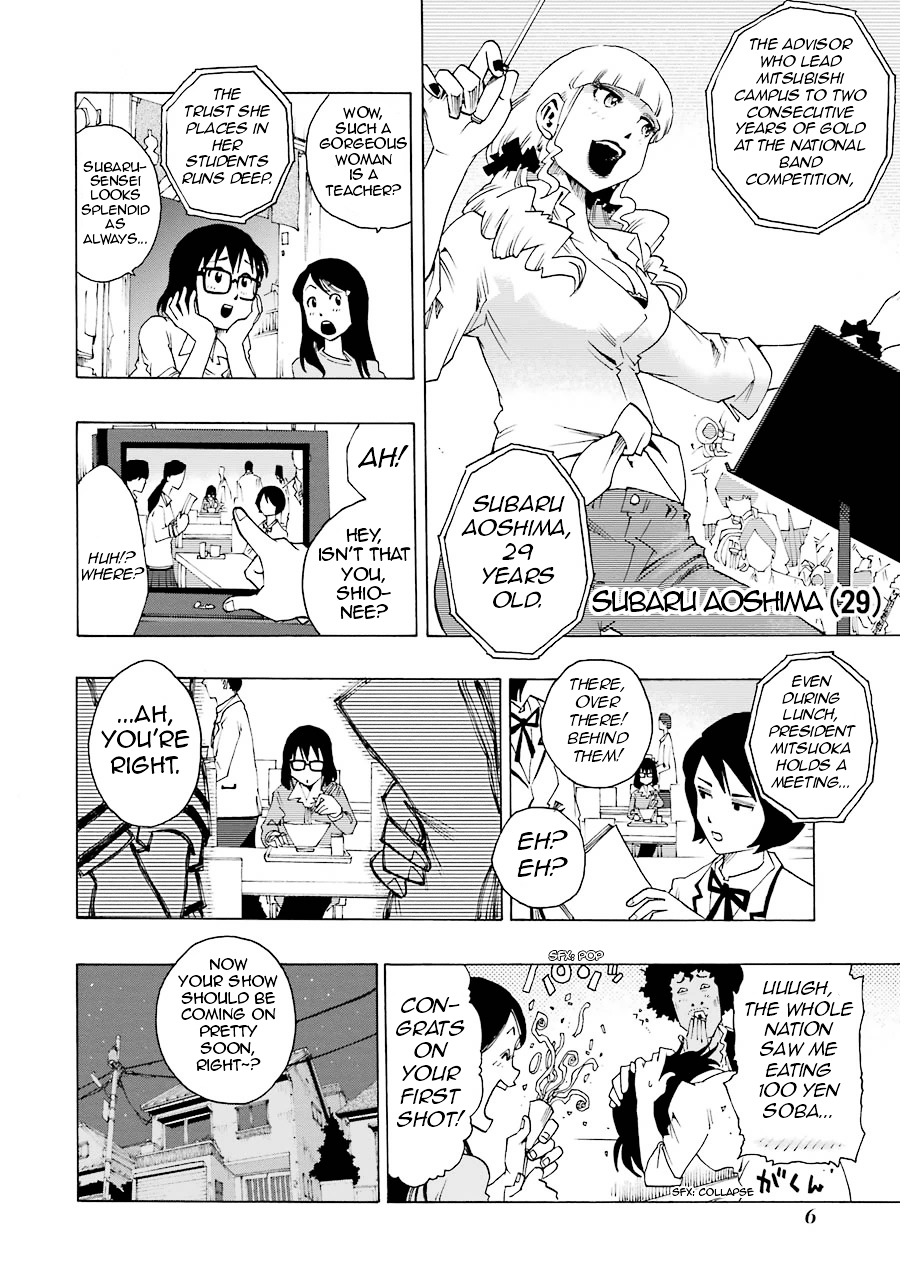 Shiori Experience - Jimi na Watashi to Hen na Oji-san chapter 14 page 7