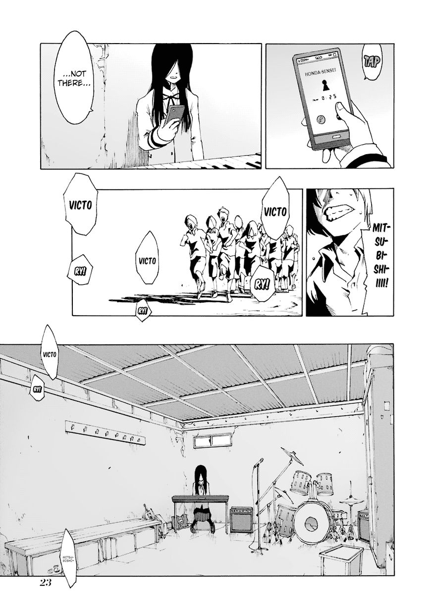 Shiori Experience - Jimi na Watashi to Hen na Oji-san chapter 19 page 25