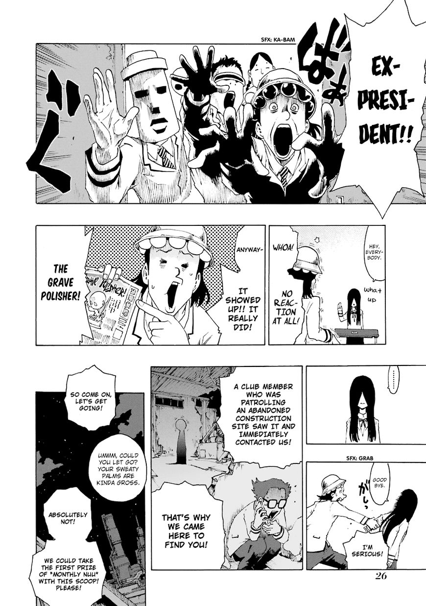 Shiori Experience - Jimi na Watashi to Hen na Oji-san chapter 19 page 28