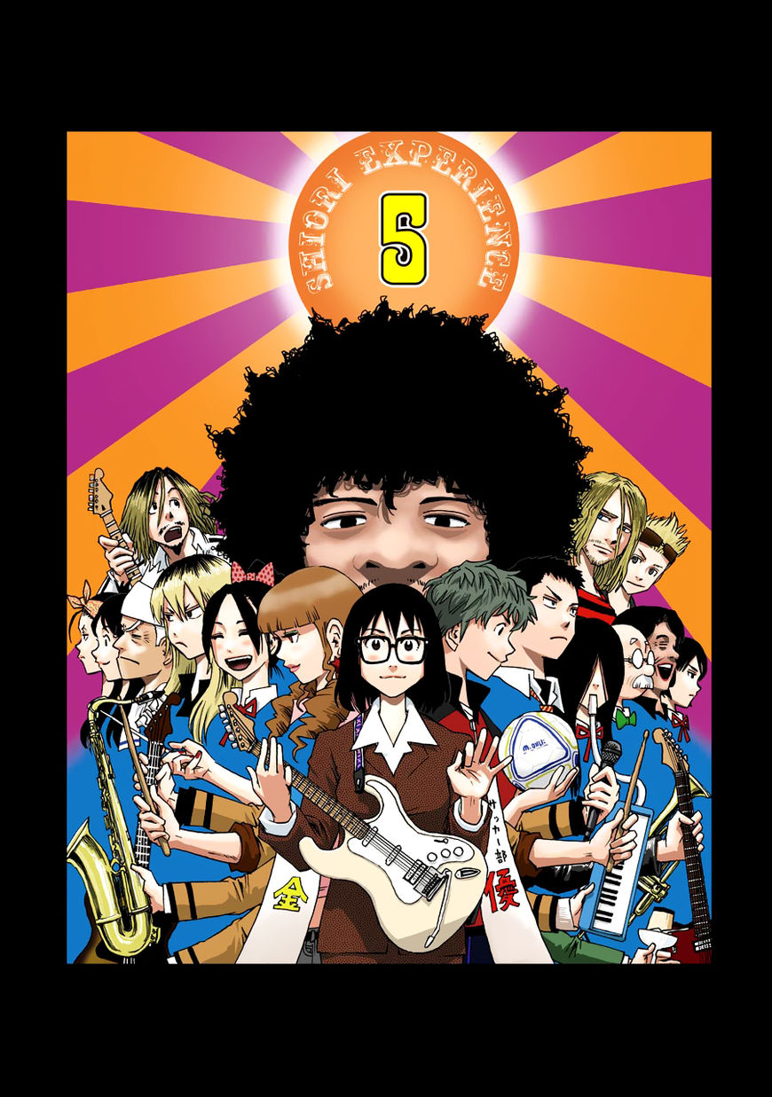 Shiori Experience - Jimi na Watashi to Hen na Oji-san chapter 19 page 3