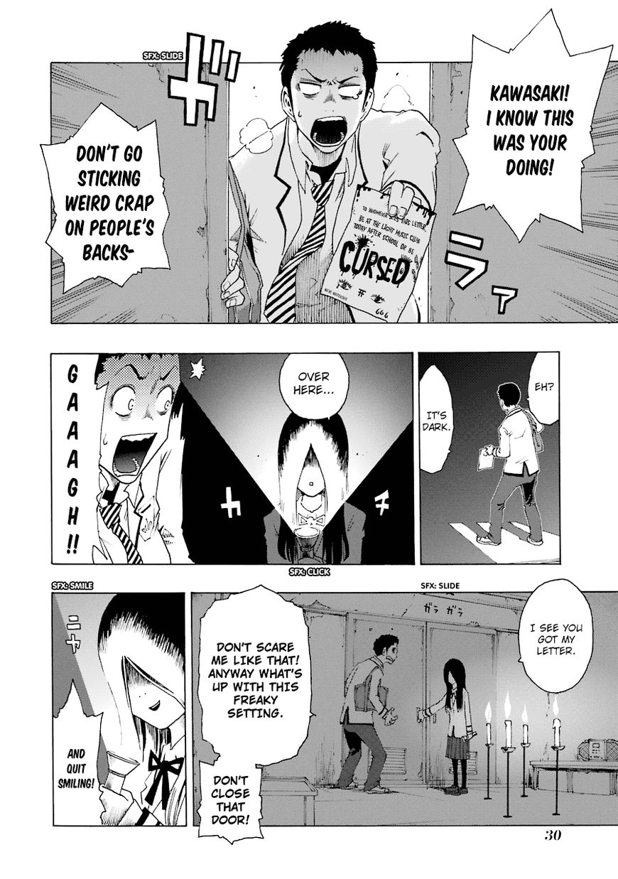 Shiori Experience - Jimi na Watashi to Hen na Oji-san chapter 19 page 32