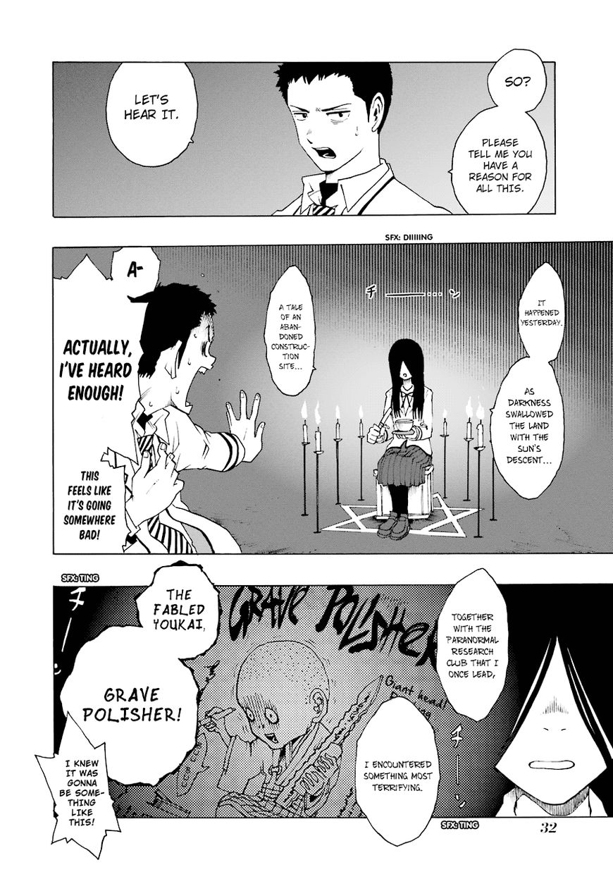 Shiori Experience - Jimi na Watashi to Hen na Oji-san chapter 19 page 34