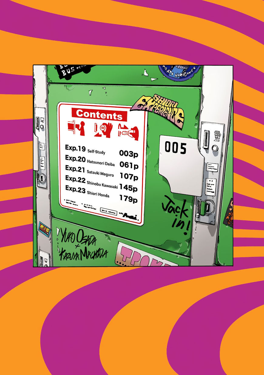 Shiori Experience - Jimi na Watashi to Hen na Oji-san chapter 19 page 4