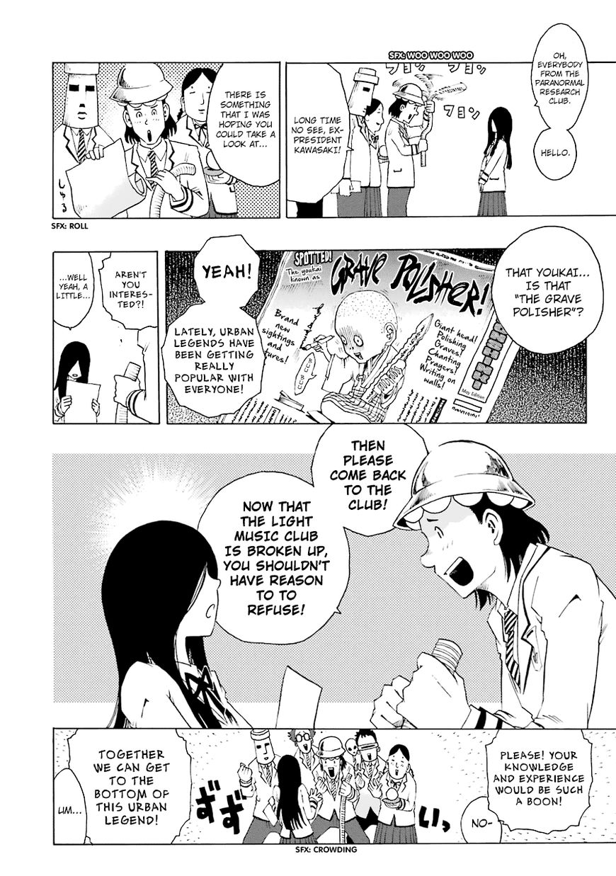 Shiori Experience - Jimi na Watashi to Hen na Oji-san chapter 19 page 6