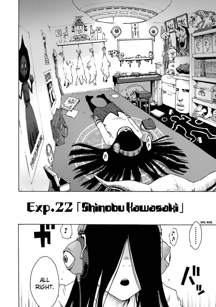 Shiori Experience - Jimi na Watashi to Hen na Oji-san chapter 22 page 3