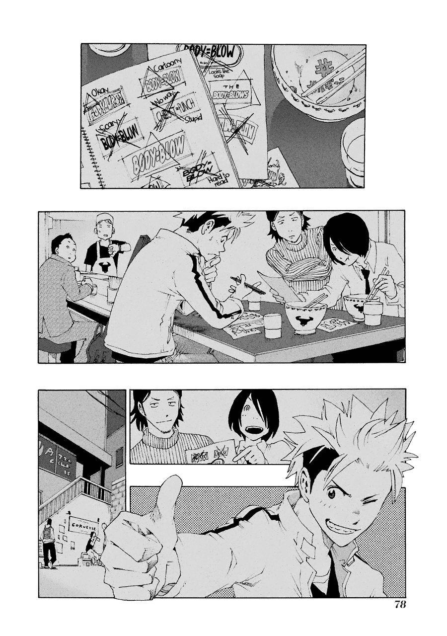 Shiori Experience - Jimi na Watashi to Hen na Oji-san chapter 25 page 22