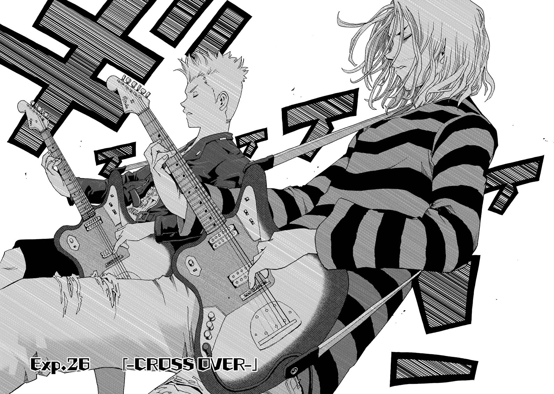 Shiori Experience - Jimi na Watashi to Hen na Oji-san chapter 26 page 2