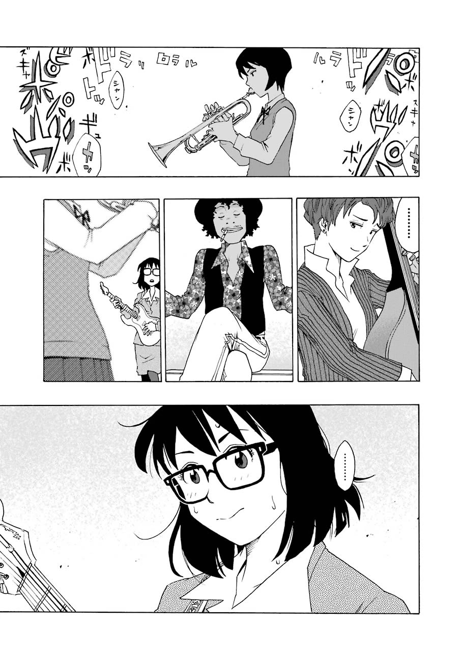 Shiori Experience - Jimi na Watashi to Hen na Oji-san chapter 37 page 35