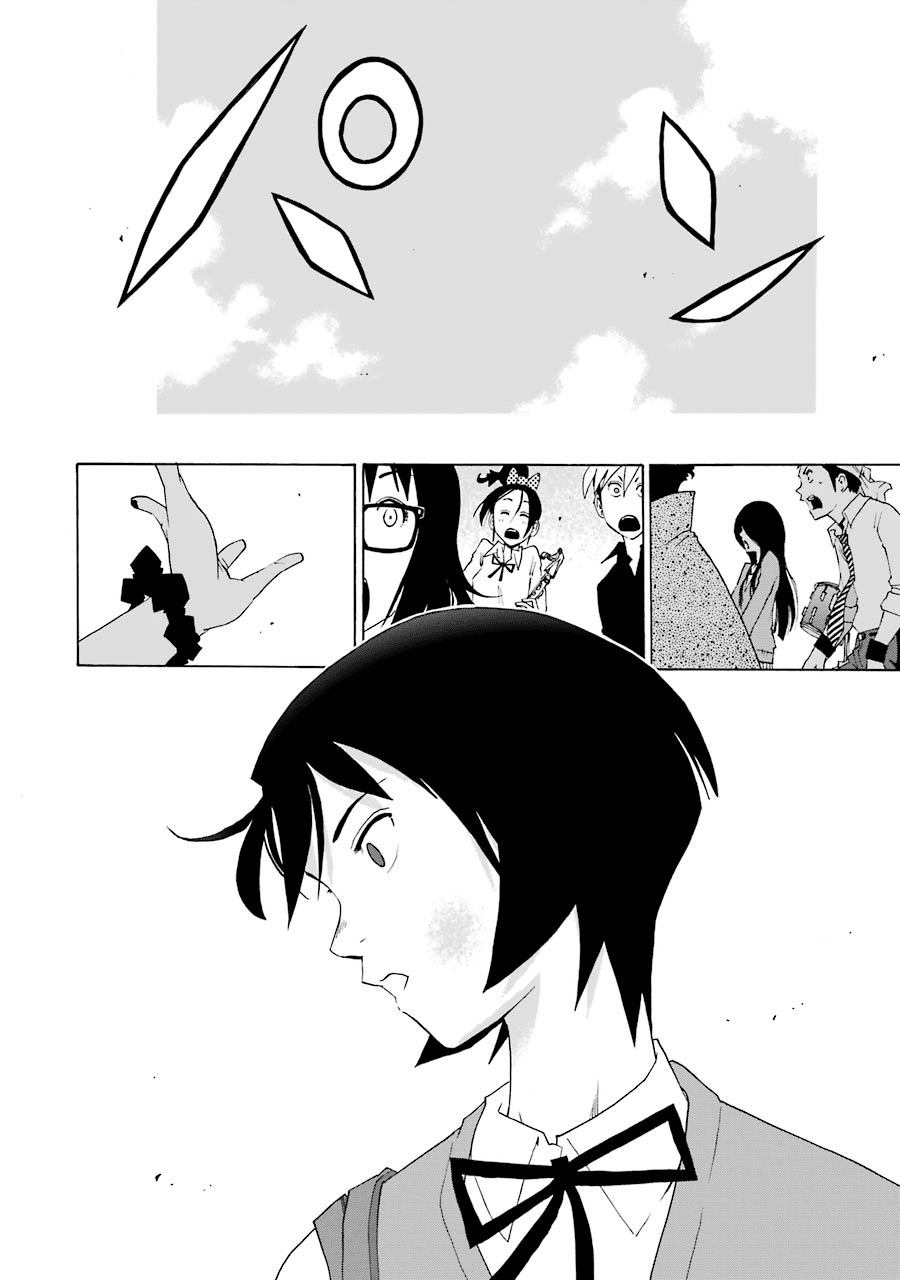 Shiori Experience - Jimi na Watashi to Hen na Oji-san chapter 37 page 48