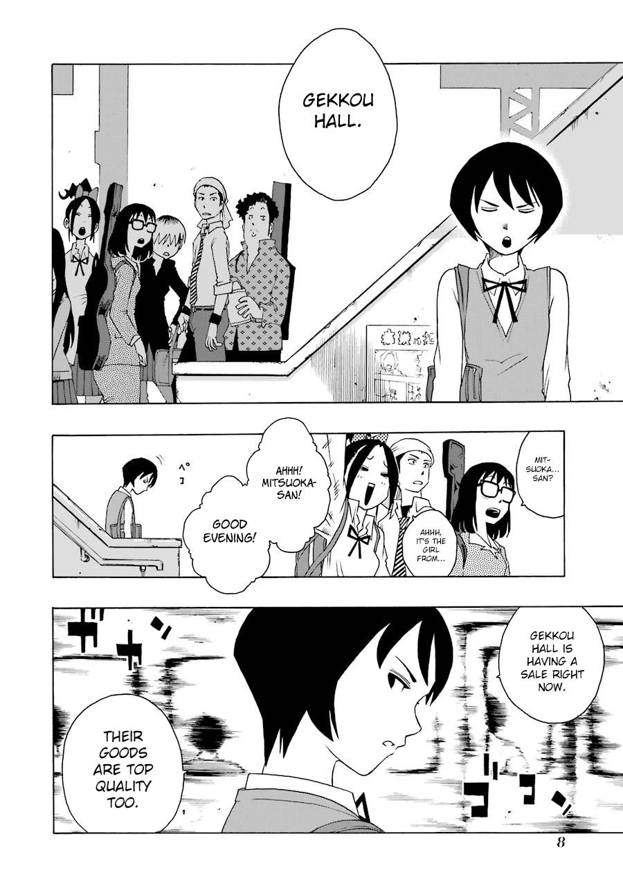 Shiori Experience - Jimi na Watashi to Hen na Oji-san chapter 37 page 6