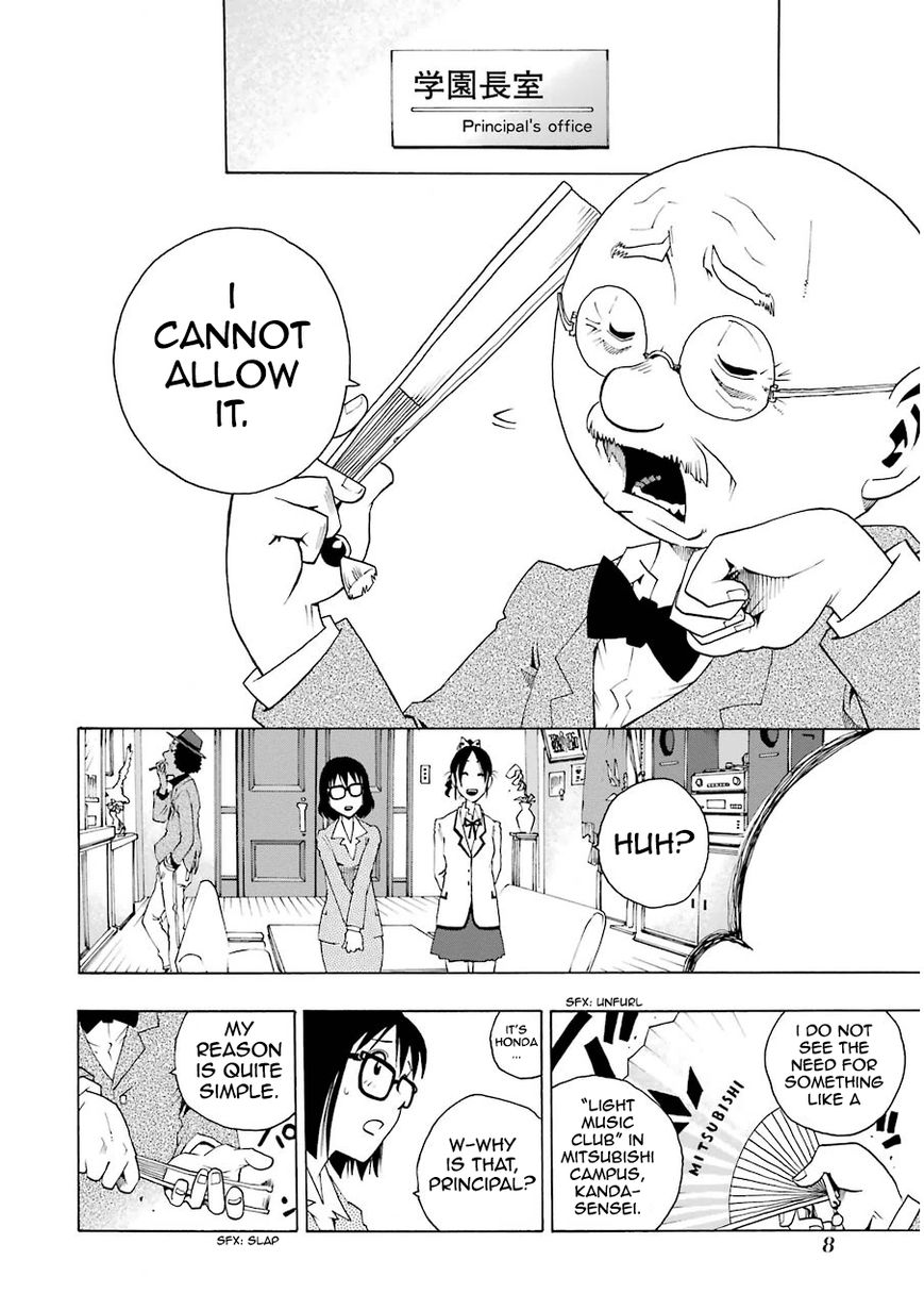 Shiori Experience - Jimi na Watashi to Hen na Oji-san chapter 4 page 10