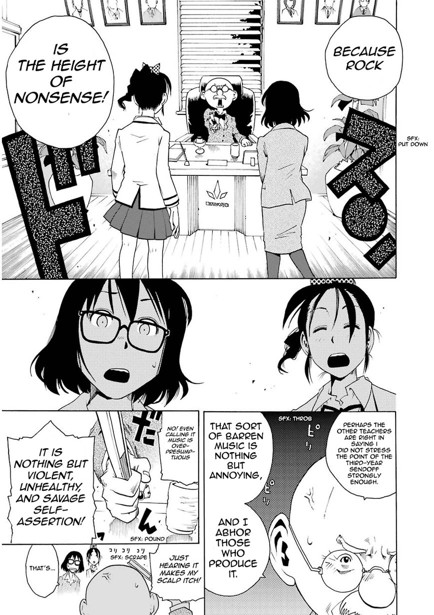 Shiori Experience - Jimi na Watashi to Hen na Oji-san chapter 4 page 11