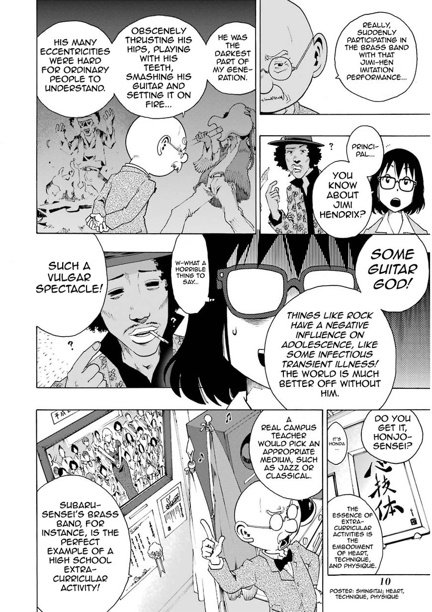 Shiori Experience - Jimi na Watashi to Hen na Oji-san chapter 4 page 12