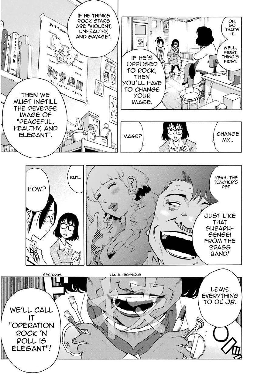 Shiori Experience - Jimi na Watashi to Hen na Oji-san chapter 4 page 17