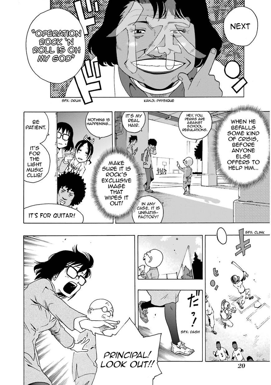 Shiori Experience - Jimi na Watashi to Hen na Oji-san chapter 4 page 22