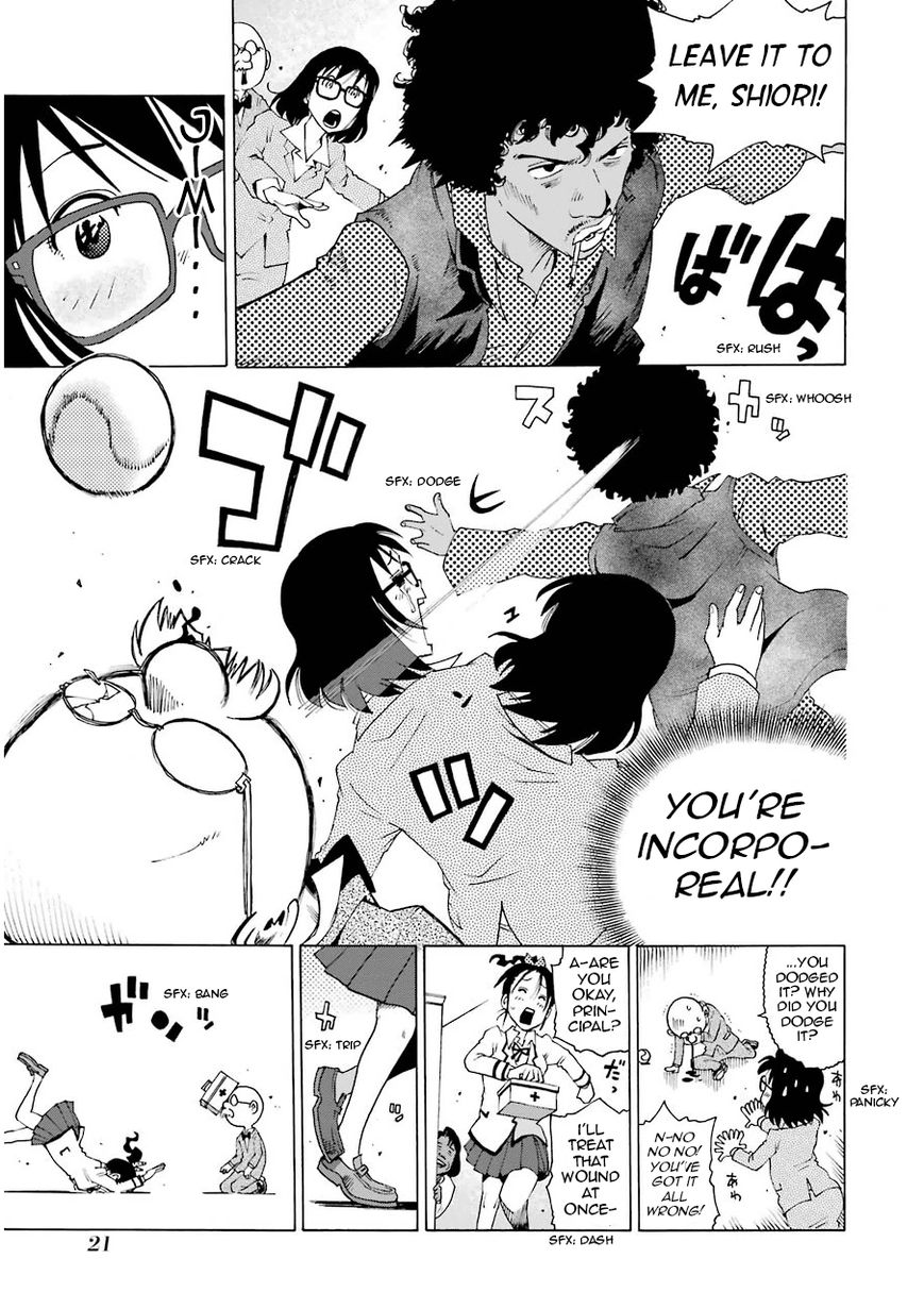 Shiori Experience - Jimi na Watashi to Hen na Oji-san chapter 4 page 23