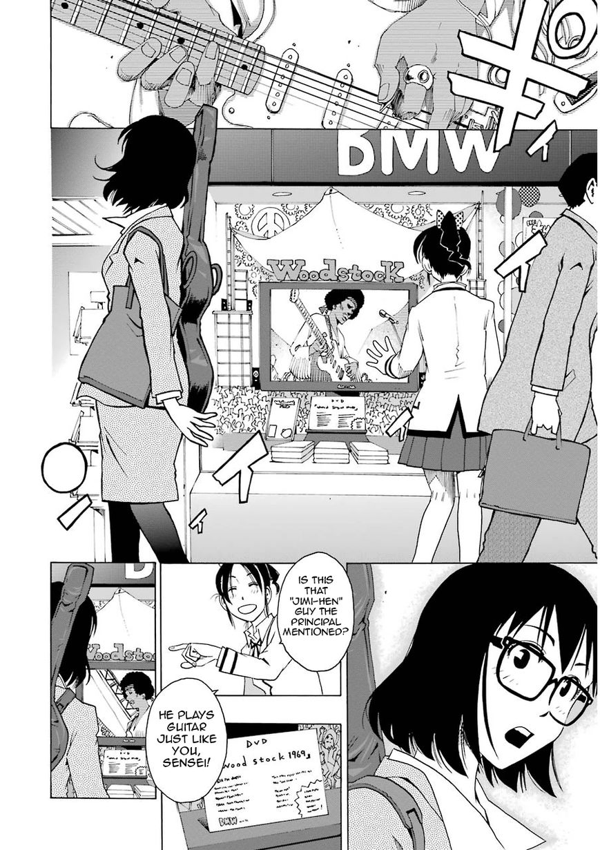 Shiori Experience - Jimi na Watashi to Hen na Oji-san chapter 4 page 32