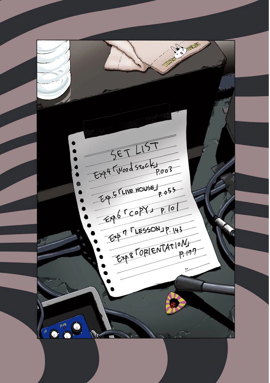 Shiori Experience - Jimi na Watashi to Hen na Oji-san chapter 4 page 4