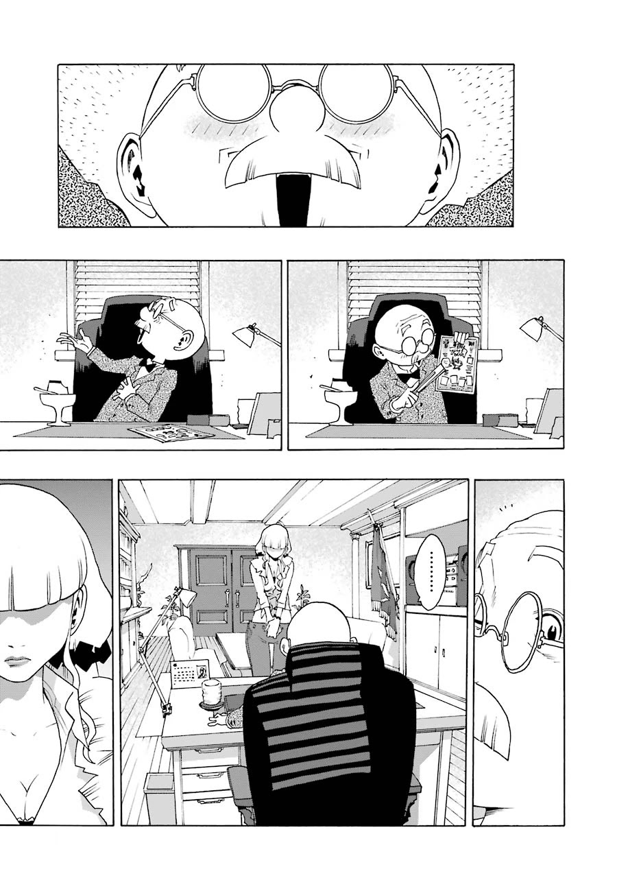 Shiori Experience - Jimi na Watashi to Hen na Oji-san chapter 43 page 42