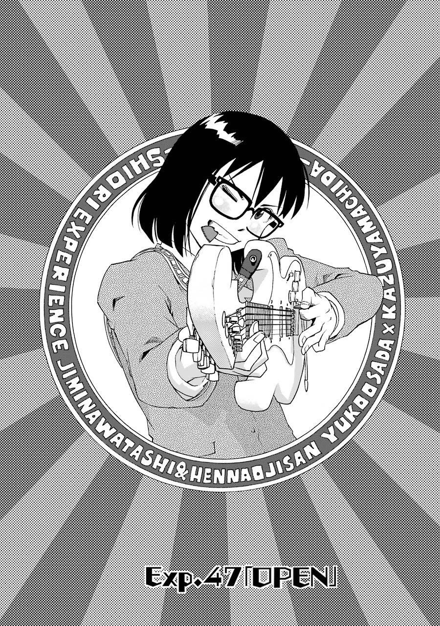 Shiori Experience - Jimi na Watashi to Hen na Oji-san chapter 47 page 16