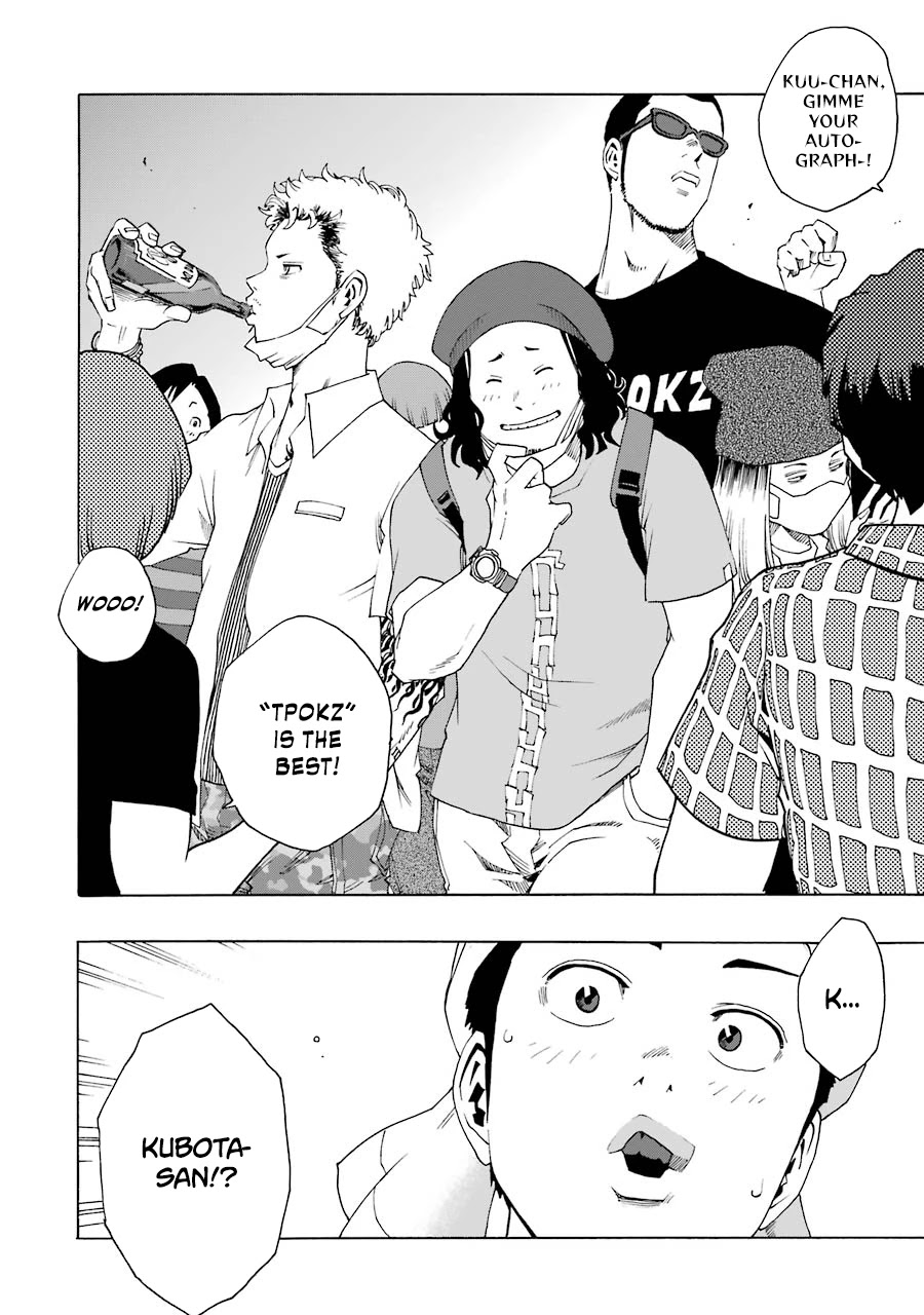 Shiori Experience - Jimi na Watashi to Hen na Oji-san chapter 47 page 42