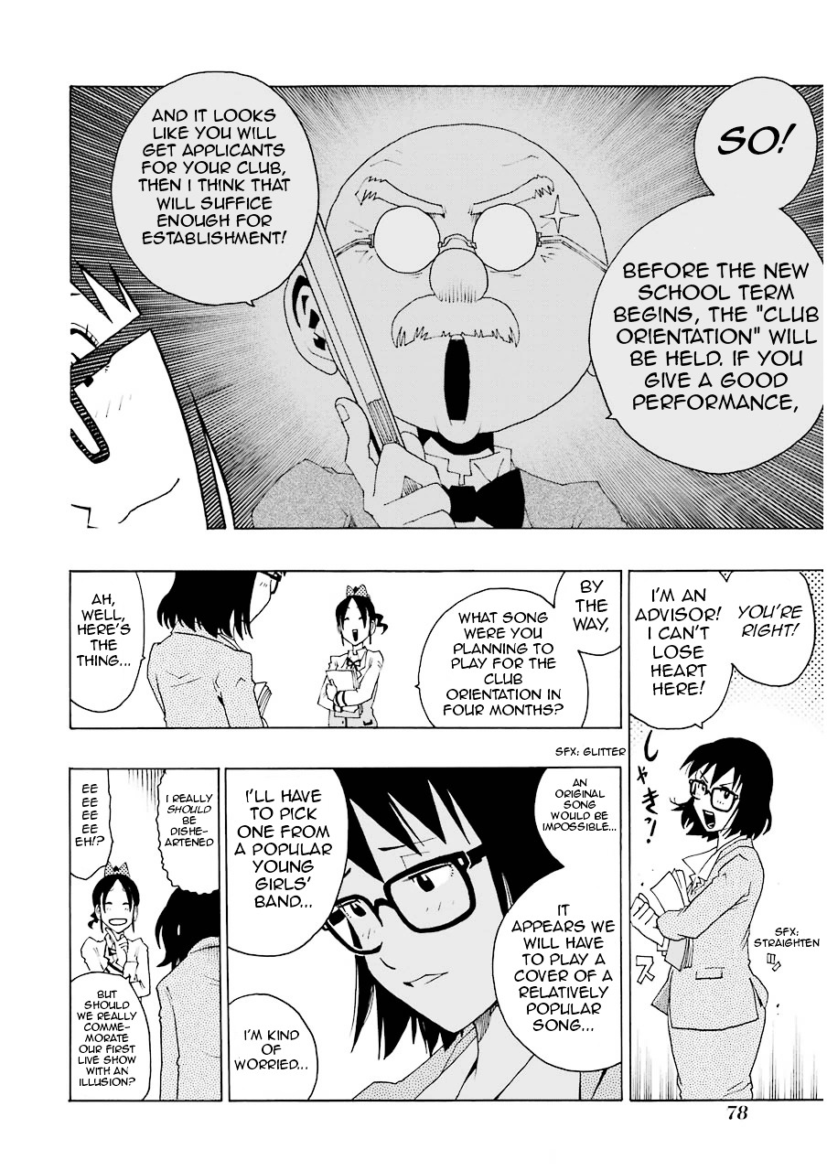 Shiori Experience - Jimi na Watashi to Hen na Oji-san chapter 5 page 23