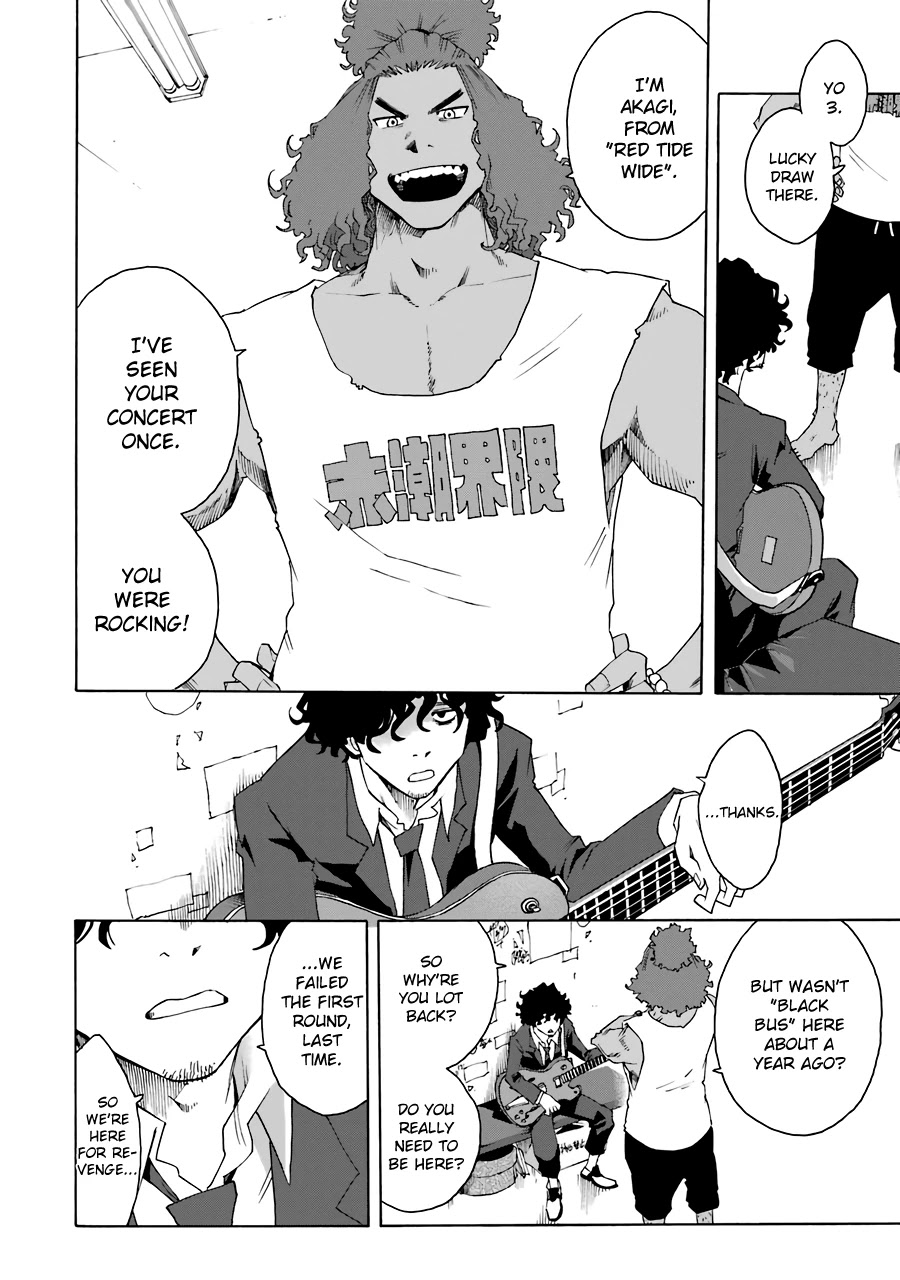 Shiori Experience - Jimi na Watashi to Hen na Oji-san chapter 52 page 33