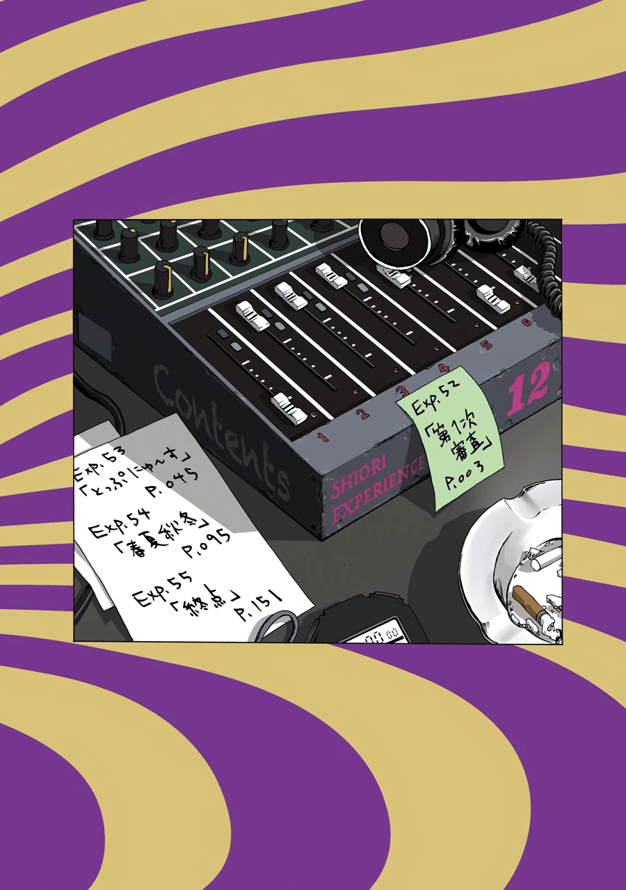 Shiori Experience - Jimi na Watashi to Hen na Oji-san chapter 52 page 4