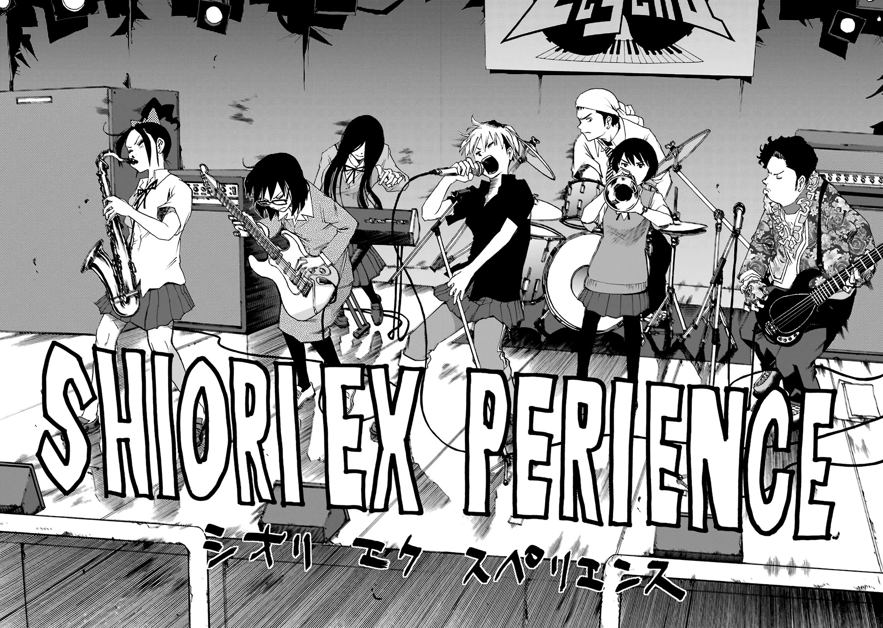 Shiori Experience - Jimi na Watashi to Hen na Oji-san chapter 52 page 40