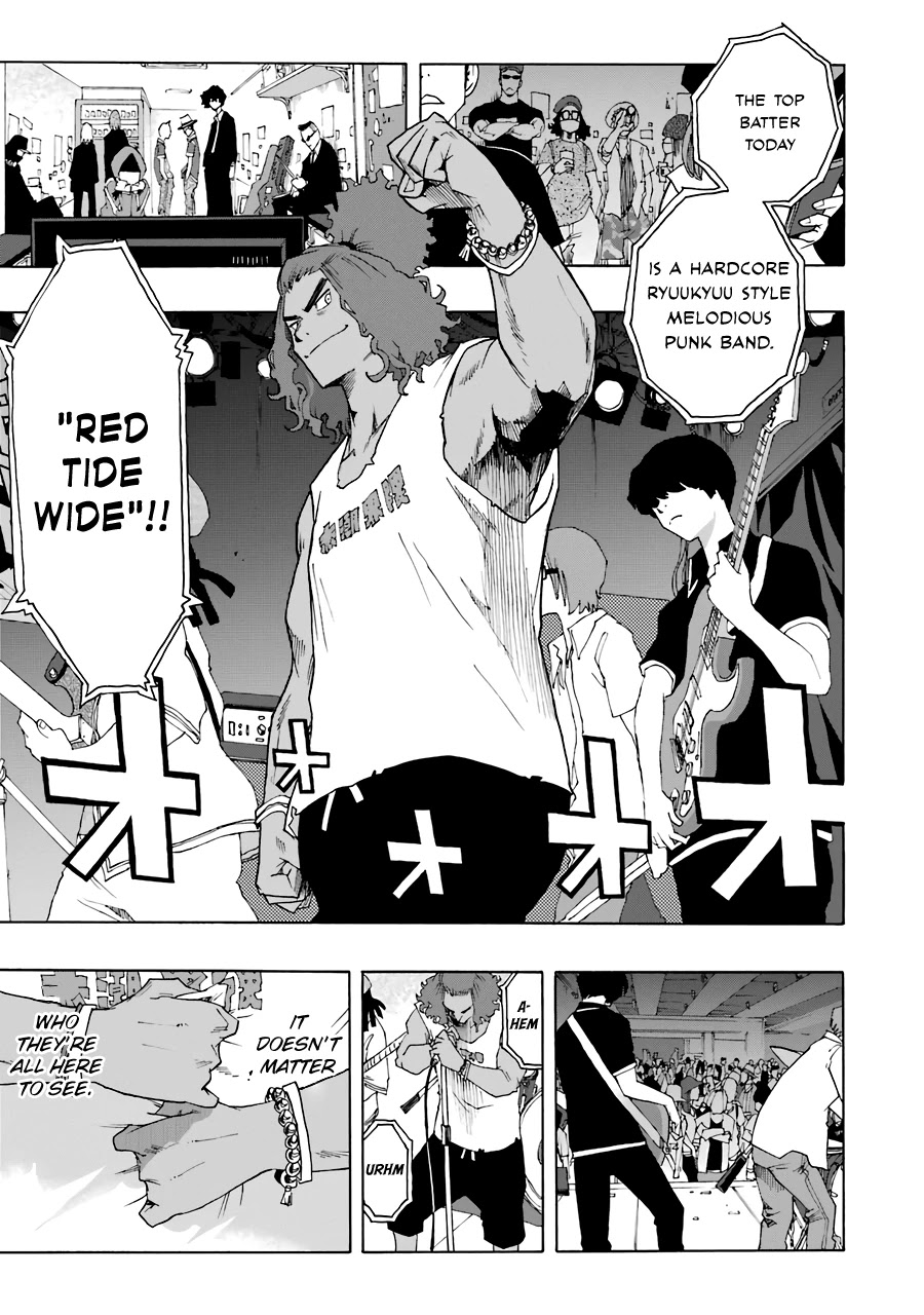 Shiori Experience - Jimi na Watashi to Hen na Oji-san chapter 53 page 27