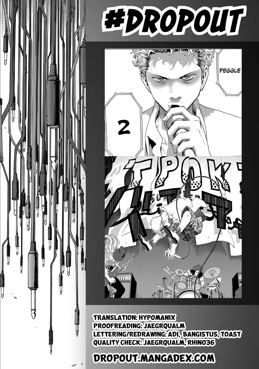 Shiori Experience - Jimi na Watashi to Hen na Oji-san chapter 64 page 57