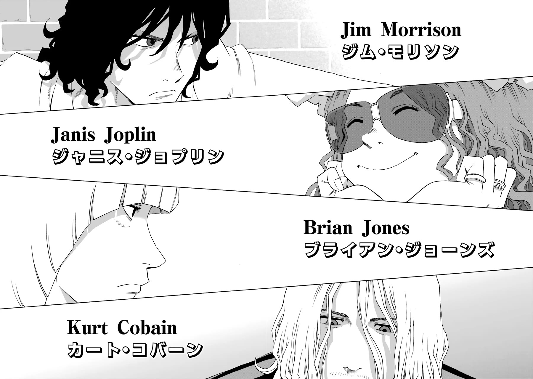 Shiori Experience - Jimi na Watashi to Hen na Oji-san chapter 68 page 7