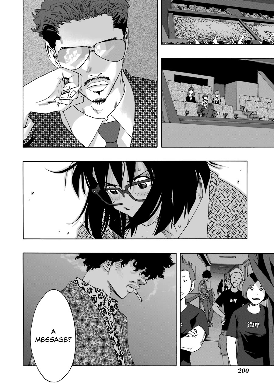 Shiori Experience - Jimi na Watashi to Hen na Oji-san chapter 70 page 38