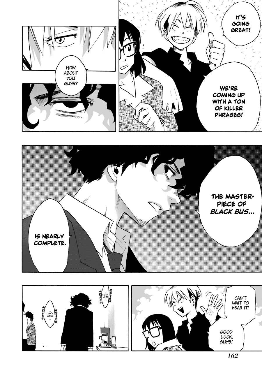 Shiori Experience - Jimi na Watashi to Hen na Oji-san chapter 70 page 7