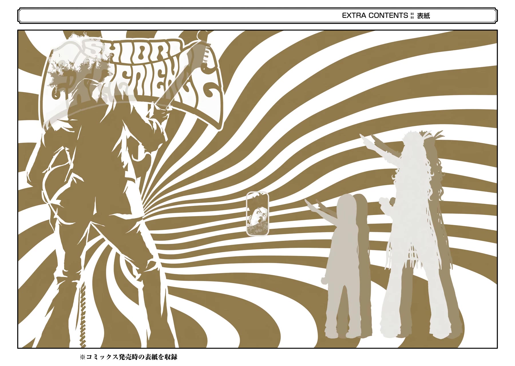 Shiori Experience - Jimi na Watashi to Hen na Oji-san chapter 71 page 27