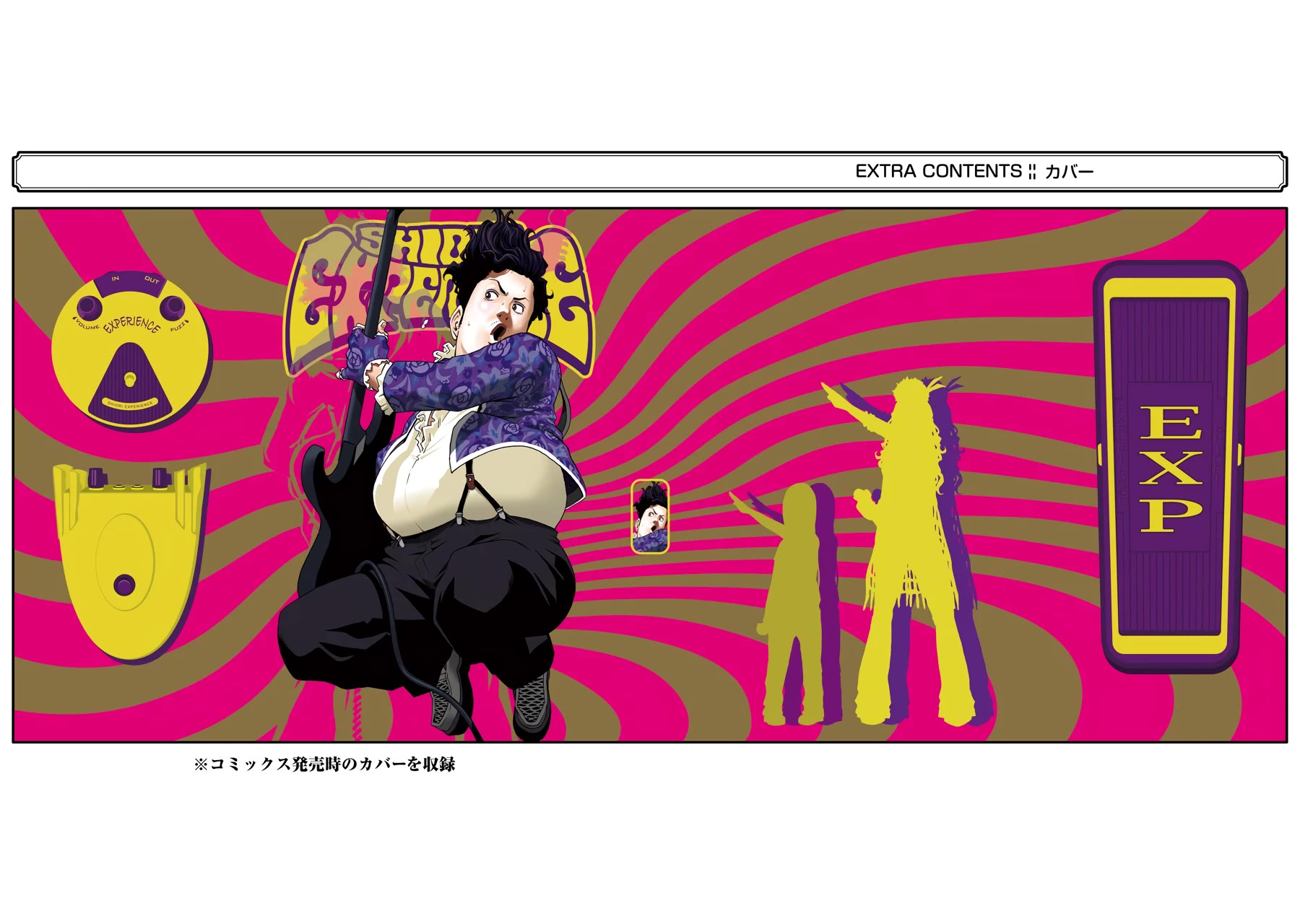 Shiori Experience - Jimi na Watashi to Hen na Oji-san chapter 71 page 28