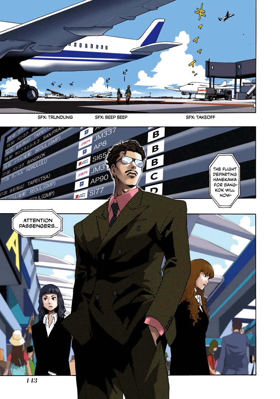 Shiori Experience - Jimi na Watashi to Hen na Oji-san chapter 75 page 1