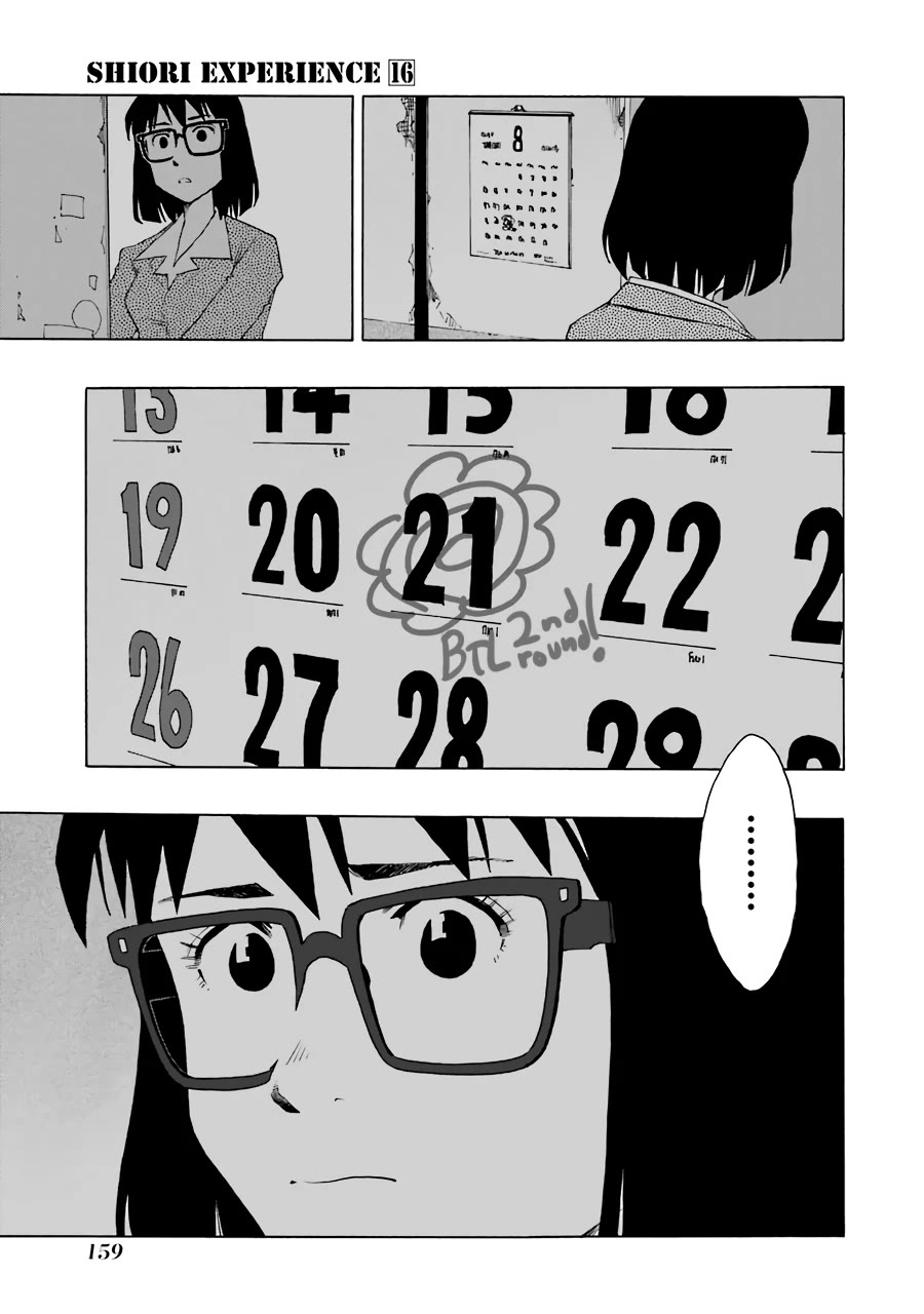 Shiori Experience - Jimi na Watashi to Hen na Oji-san chapter 75 page 16