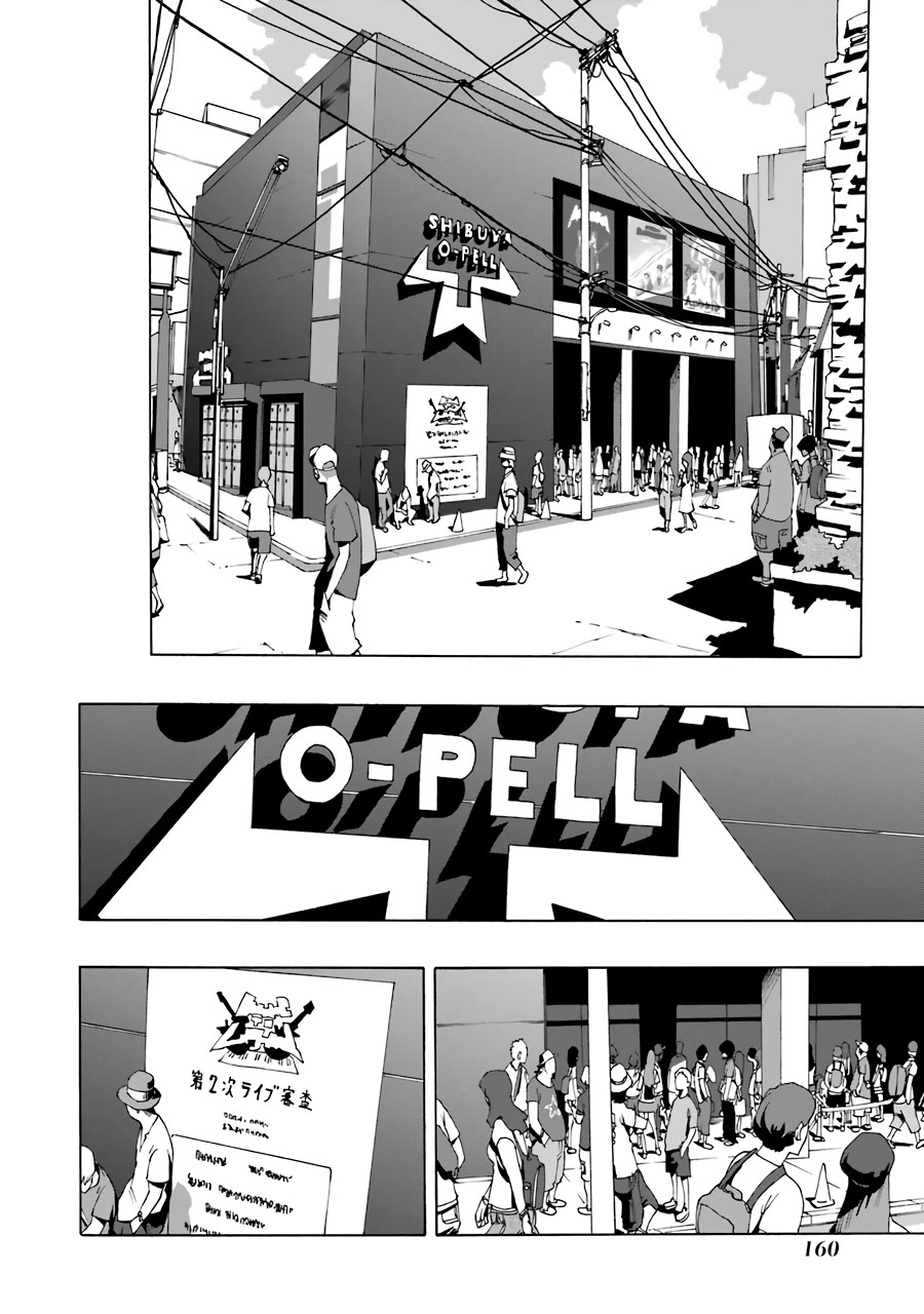 Shiori Experience - Jimi na Watashi to Hen na Oji-san chapter 75 page 17