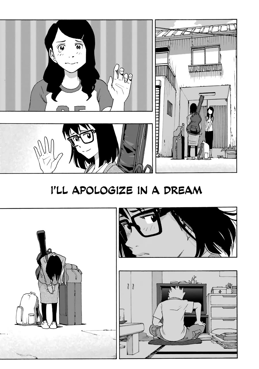 Shiori Experience - Jimi na Watashi to Hen na Oji-san chapter 75 page 68