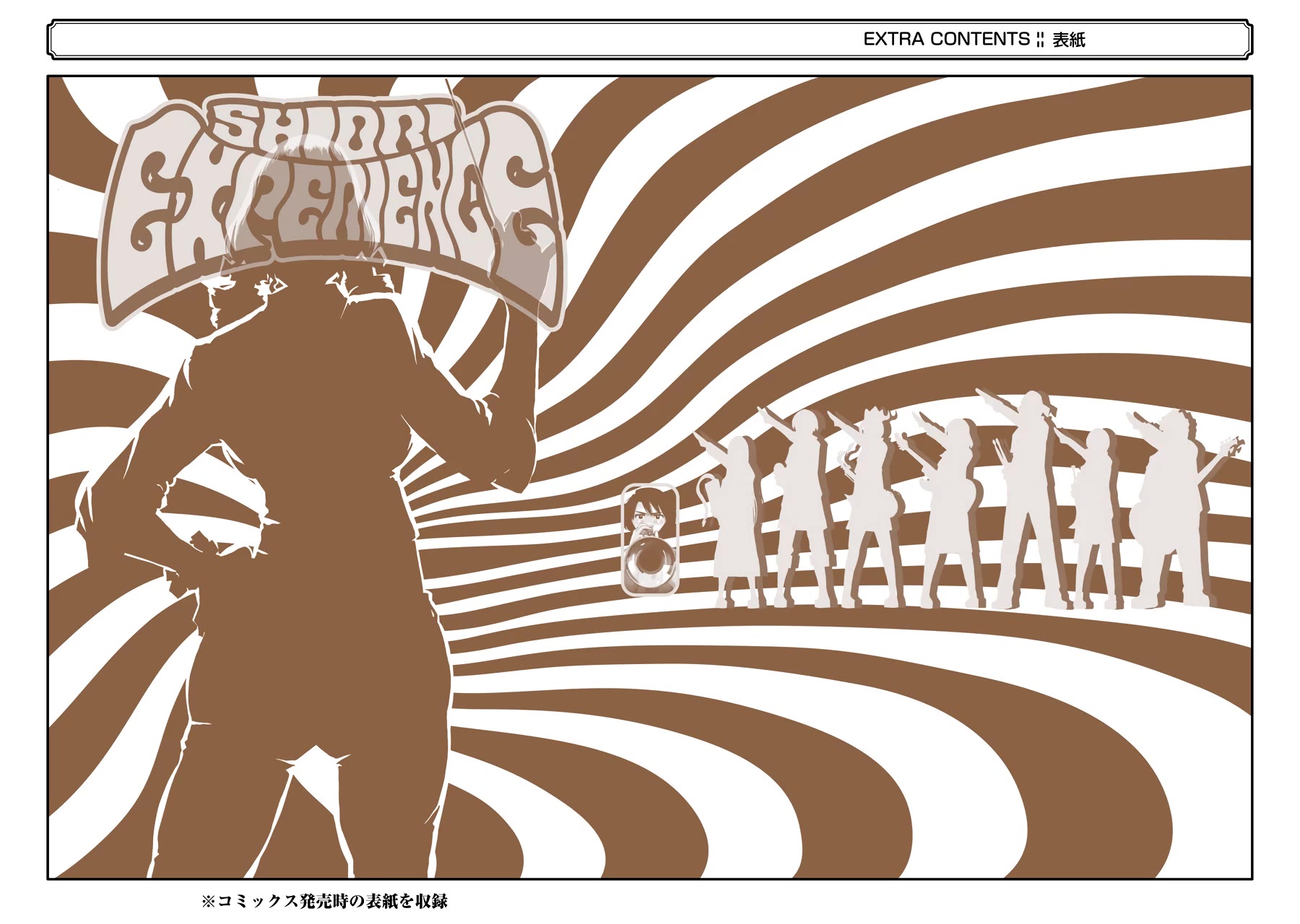 Shiori Experience - Jimi na Watashi to Hen na Oji-san chapter 75 page 80