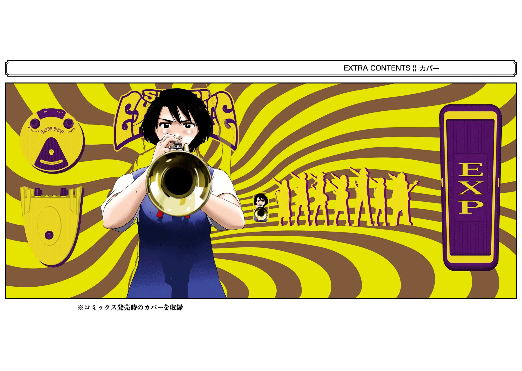 Shiori Experience - Jimi na Watashi to Hen na Oji-san chapter 75 page 81