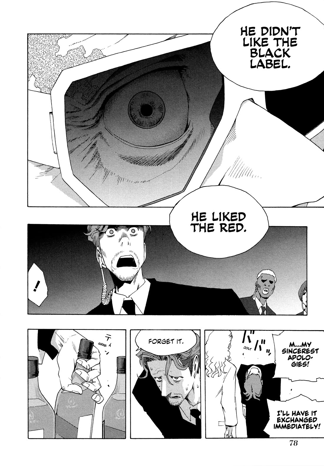 Shiori Experience - Jimi na Watashi to Hen na Oji-san chapter 77 page 26