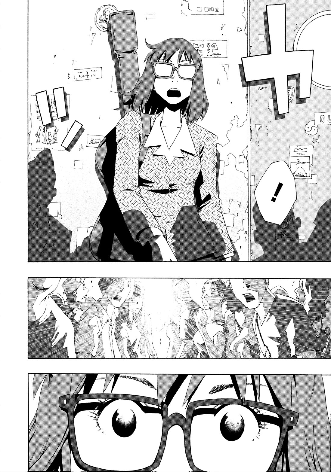 Shiori Experience - Jimi na Watashi to Hen na Oji-san chapter 78 page 38