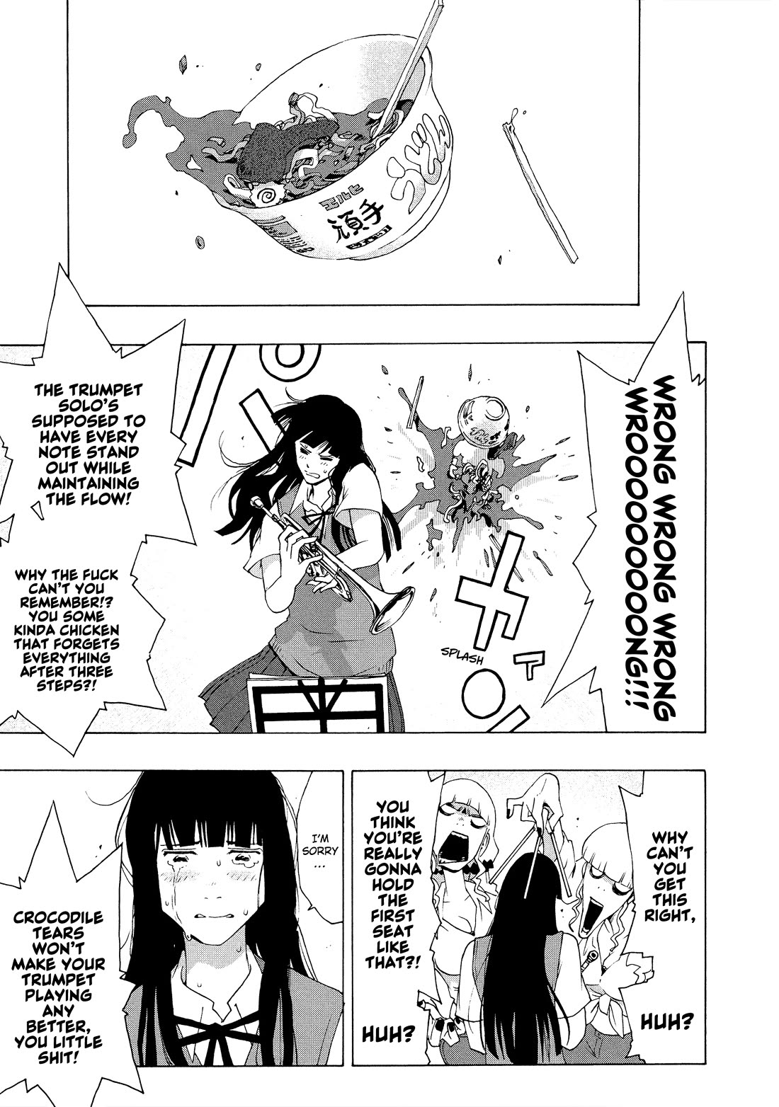 Shiori Experience - Jimi na Watashi to Hen na Oji-san chapter 80 page 10