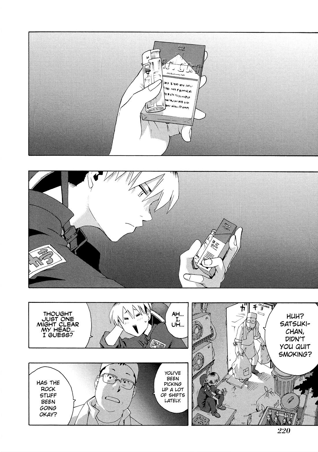 Shiori Experience - Jimi na Watashi to Hen na Oji-san chapter 80 page 25