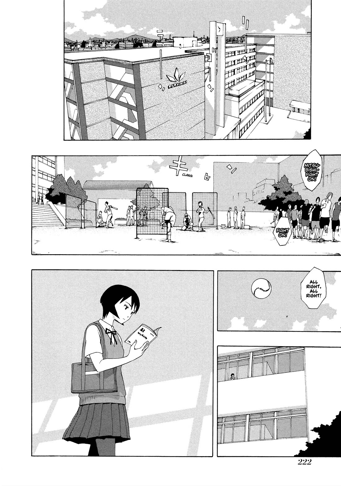 Shiori Experience - Jimi na Watashi to Hen na Oji-san chapter 80 page 27